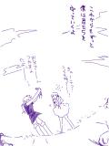 DQ５妄想漫画１４/１４