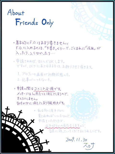 About Friends Only