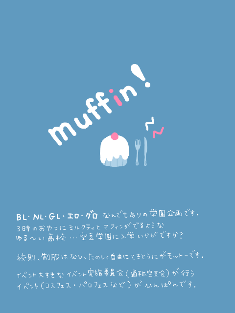 muffin!