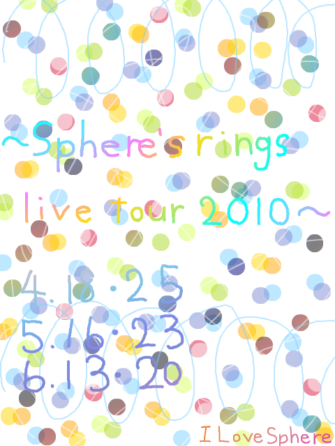 [～Sphere’s rings live tour 2010～]