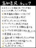 やっばい！トマト食べれないのに…ぇ？