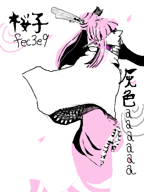 【白黒】桜子・灰色