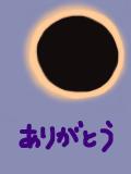 2012.05.21　金環日食