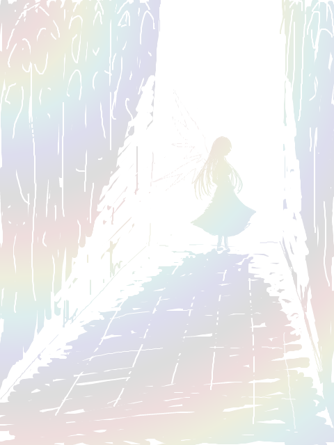 虹の回廊
