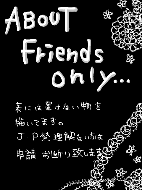 ABOUT FRIEND ONRY