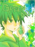 緑の日！グリーンの日！