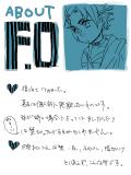 about F.O 改訂９・１２