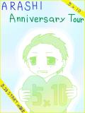 ARASHI Anniversary Tour ５×１０