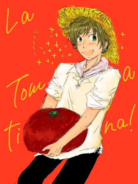 La Tomatina！