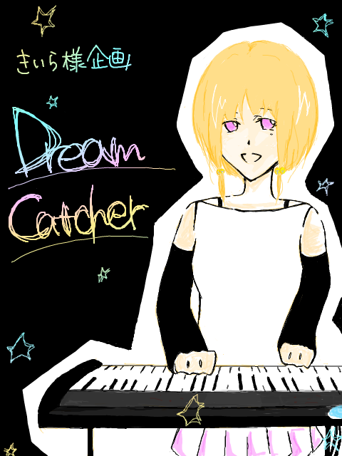 Ｄream Catcher