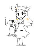 ミカンとアカリちゃん