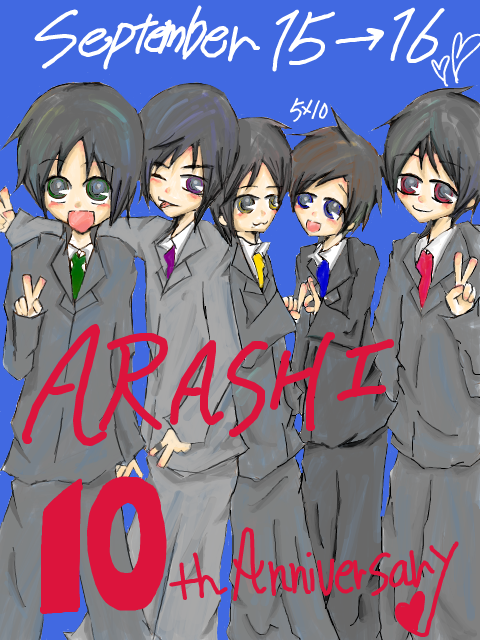 【ARS】10th Anniversary【結成】