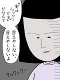 えへへ///