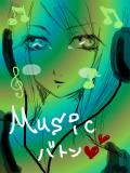 MUSICバトン(・∀・)