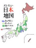 車の場合は基本一人旅