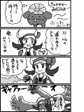 ポケモンといっしょ♪