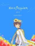 Zero Requiem -9.28-