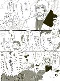 BSB漫画　体育教師、トリコ先生！