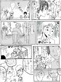 ジャガーパロ②