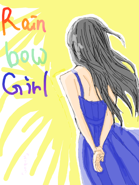 Rainbow Girlを聴きながら描いてみた