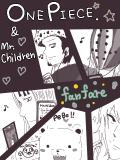 fanfare☆Mr.Children＆ONE　PIECE★