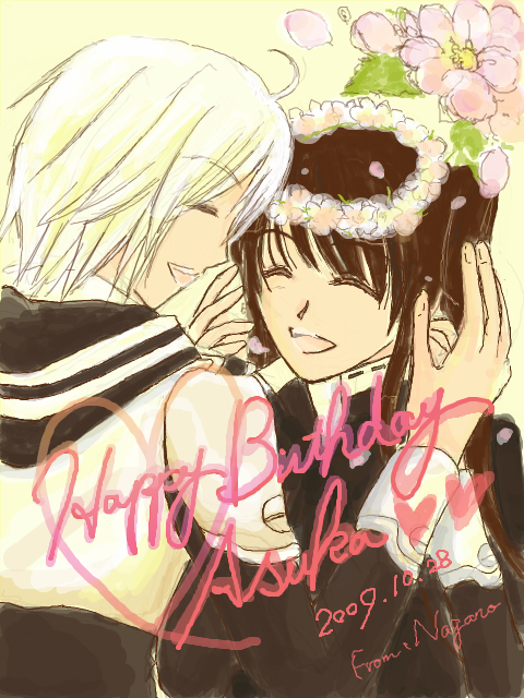 Happy Birthday Asuka♡