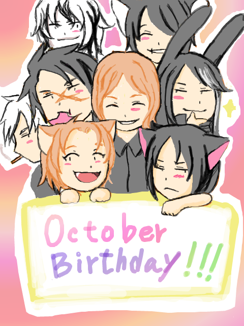 10月生まれの皆さん誕生日おめでとうございます！