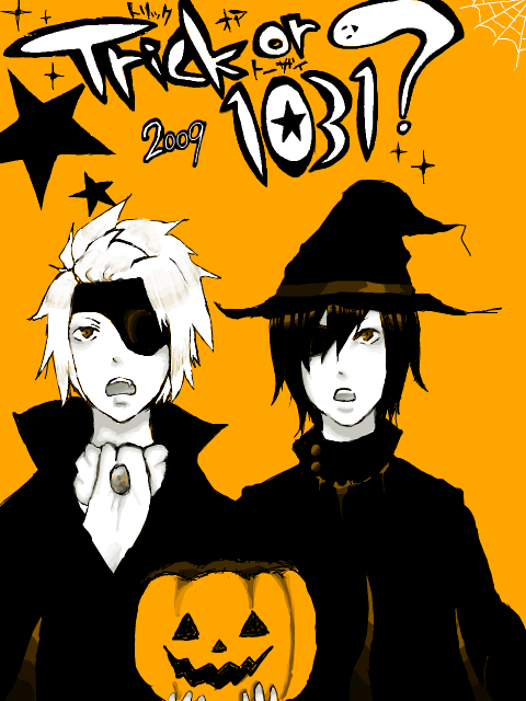 Trick or 1031