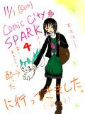 SPARKレポ
