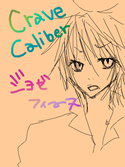 Crave Caliber　／ジョゼフィーヌ