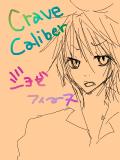 Crave Caliber　／ジョゼフィーヌ