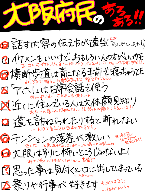 流行に乗る・・・乗り遅れ気味だけど