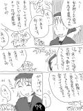 土井久々+鉢乱漫画 79