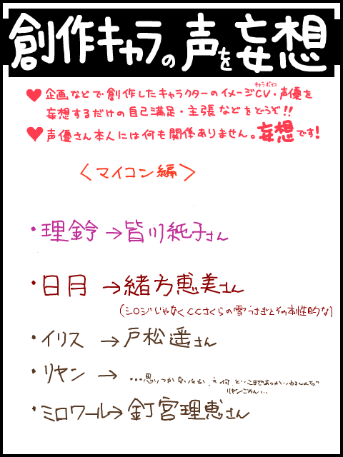 本気でリヤンの扱いが悪い……