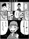 HBP カンボジア（14）4