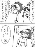 見分けがつかなかったんです