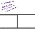 自分用テンプレ