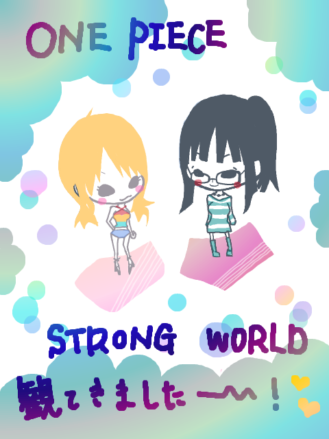 STRONG WORLD。