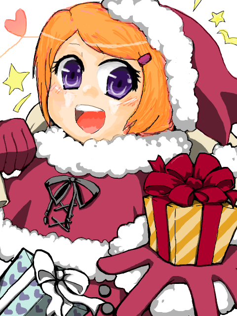 Merry Christmas! (MM)