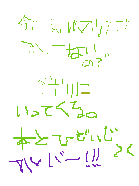 ペンタブ終了につき字が汚くてごめん　22時くらいにINするよ