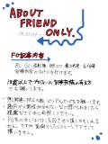 About.FriendOnly