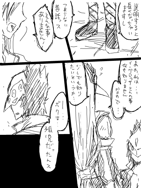 ――さんって誰ですか？（２）