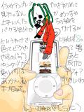 ipodからspit it outな８