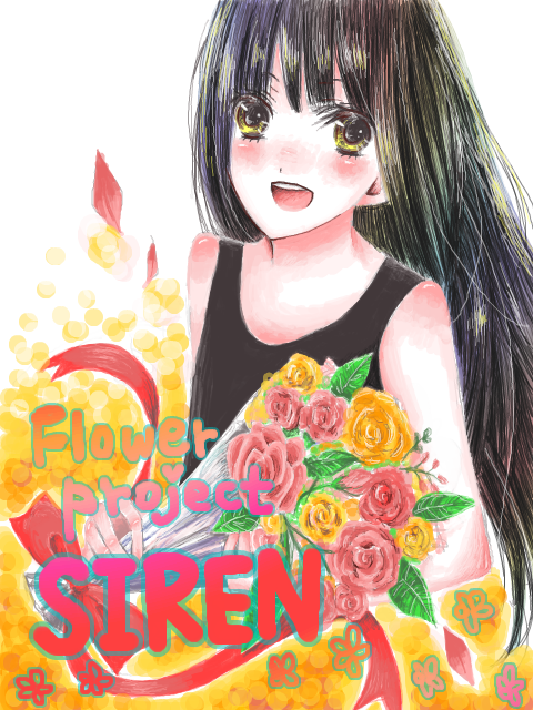 Flower project SIREN