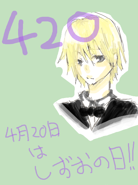 420ジャック