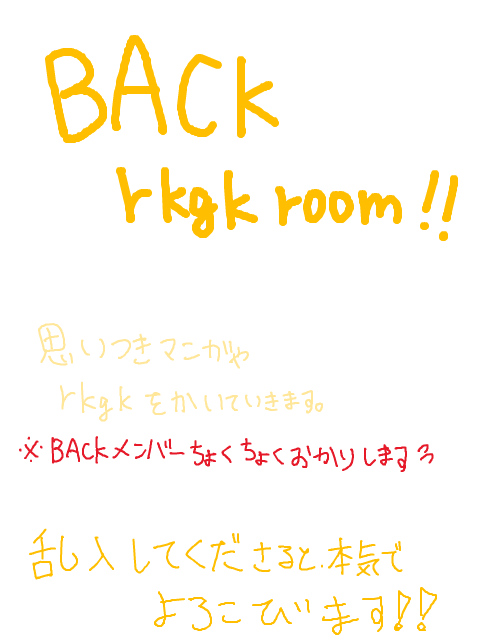 BACK rkgk room 1
