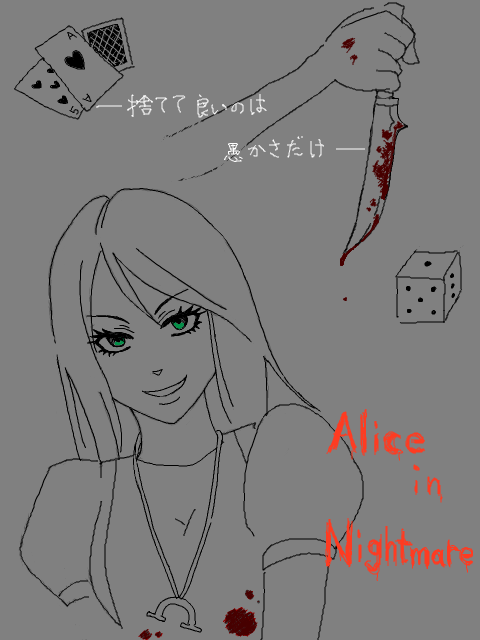 Alice in Nightmare