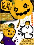 【ＶＯＡ】ハロウィン限定モンスター