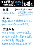 らくがき場-イナイレ/ボカロ/210堂/その他※腐向け表現アリ