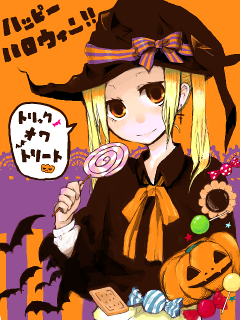 Trick or treat?